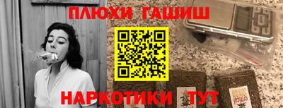 трава Нарткала