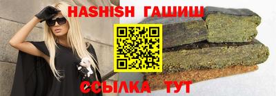 трава Нарткала