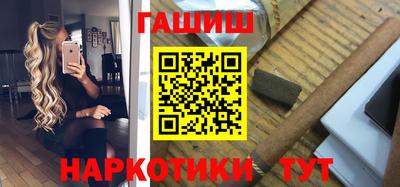 трава Нарткала