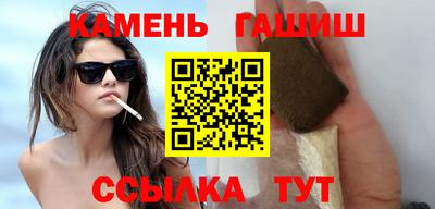 трава Нарткала