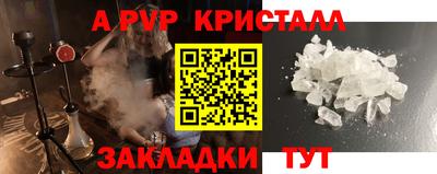 прущая мука Нальчик