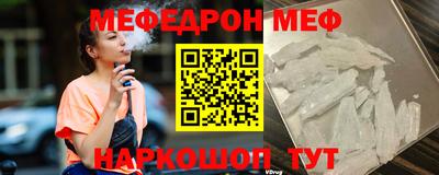 mdpv Наро-Фоминск