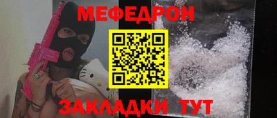 mdpv Наро-Фоминск
