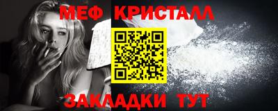 трава Нарткала