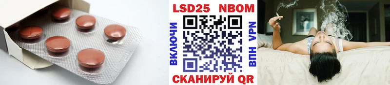 ЛСД экстази кислота  Удомля 