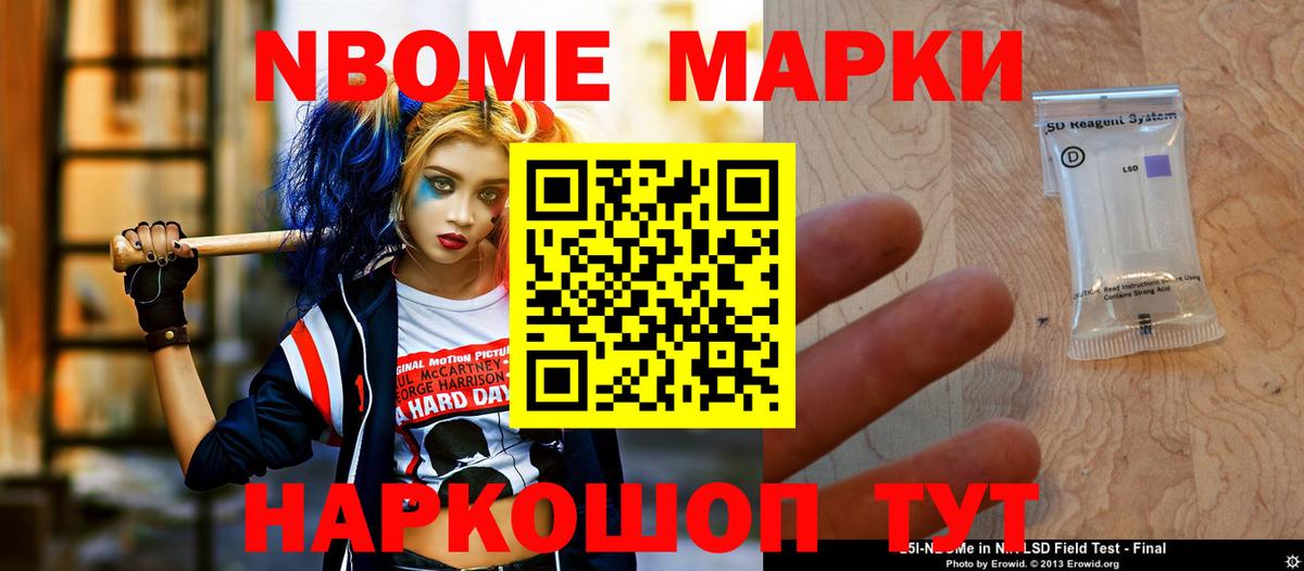 Удомля  ЛСД экстази ecstasy  ЛСД экстази кислота  omg зеркало  Вход с VPN 