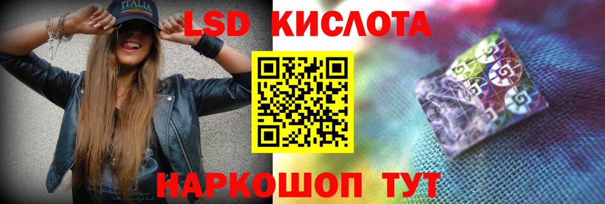 ЛСД экстази ecstasy Удомля