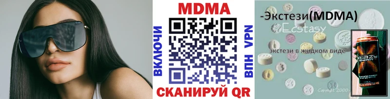 MDMA crystal как найти закладки Удомля