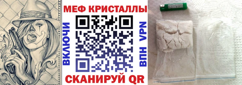 hydra маркетплейс  закладка  Удомля  МЕФ 4 MMC 