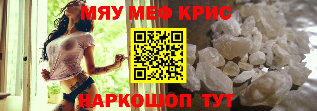 как найти наркотики  Мефедрон  Вход с VPN  МЕФ mephedrone  Мефедрон mephedrone  Удомля 