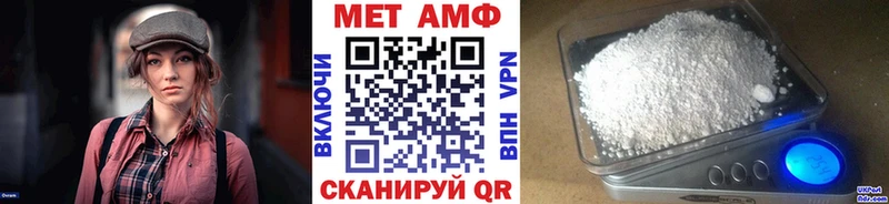 Метамфетамин кристалл  Удомля 