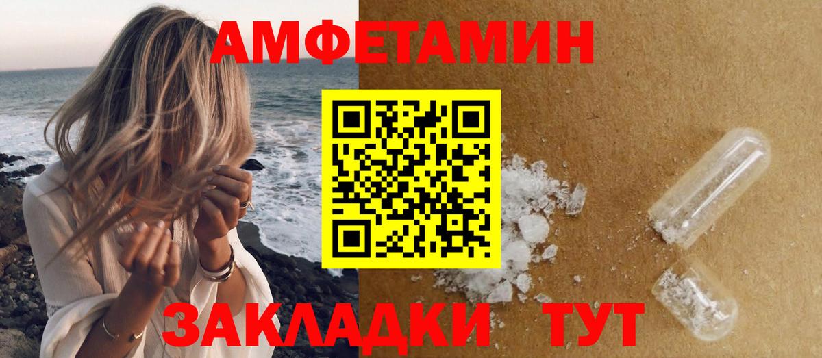 Метамфетамин витя  Метамфетамин витя  Первитин  Вход с VPN  Удомля 