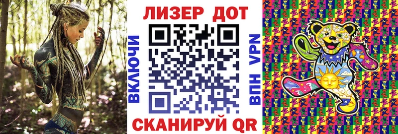 цена mega онион Марки 25I-NBOMe 1,5мг Удомля