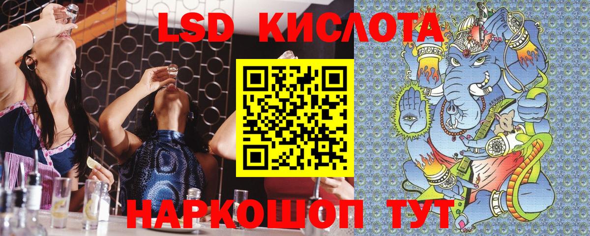 Марки 25I-NBOMe  Марки N-bome 1,5мг  Вход с VPN  Удомля  Марки N-bome 1,5мг 