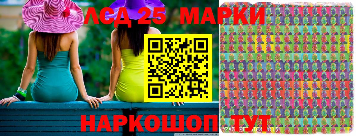 МЕФ кристаллы  Удомля  Вход с VPN  Alpha-PVP СК   ГАШ  Конопля  Cocaine  Марихуана 
