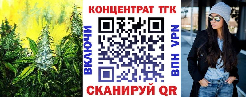 Дистиллят ТГК гашишное масло сайты даркнета какой сайт Удомля