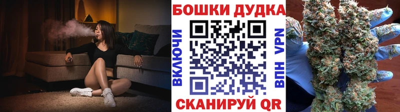 Шишки марихуана SATIVA & INDICA  Удомля 
