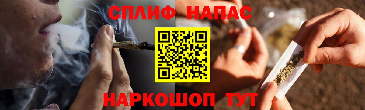 Каннабис Ganja Удомля